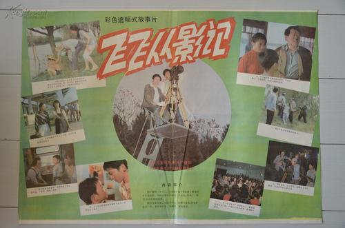 迪拉德大学成绩单电子图